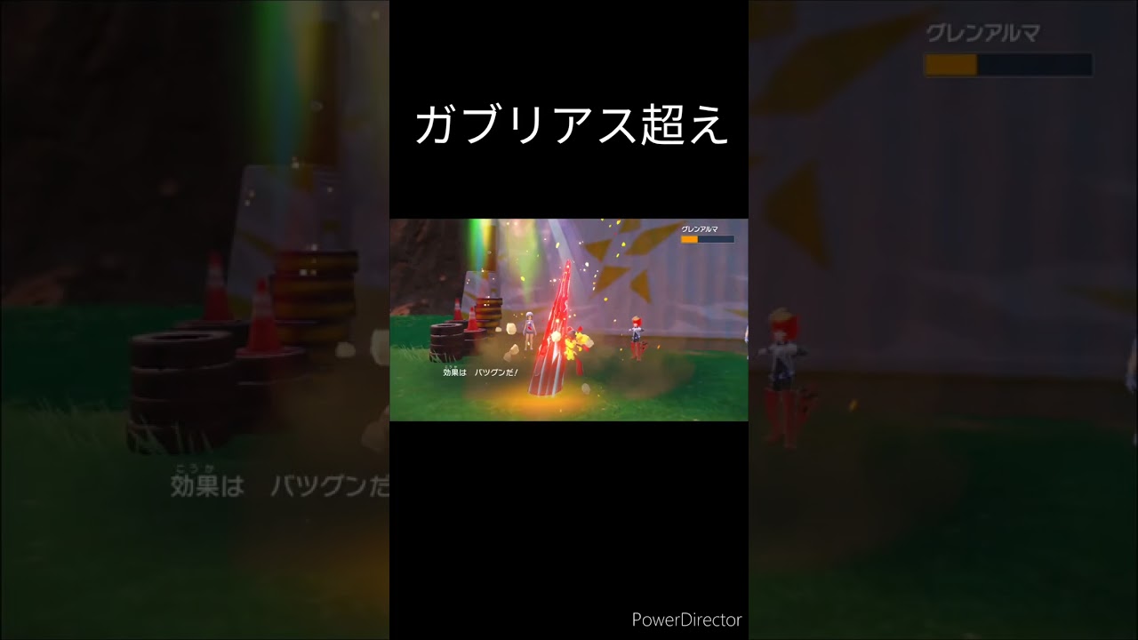 【朗報】フライゴン、遂にだんがいのつるぎを習得して復活してしまう【ポケモンsv】