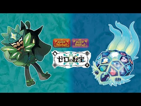 【Live】【ポケモンSV・DLC2】ストーリー進めたり今夜の大会の準備したり