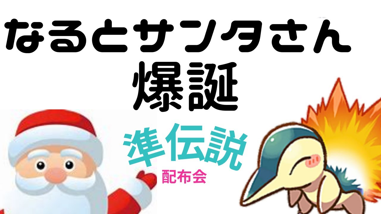 配布会再開！！　初見さん歓迎～（大変申し訳ございません）