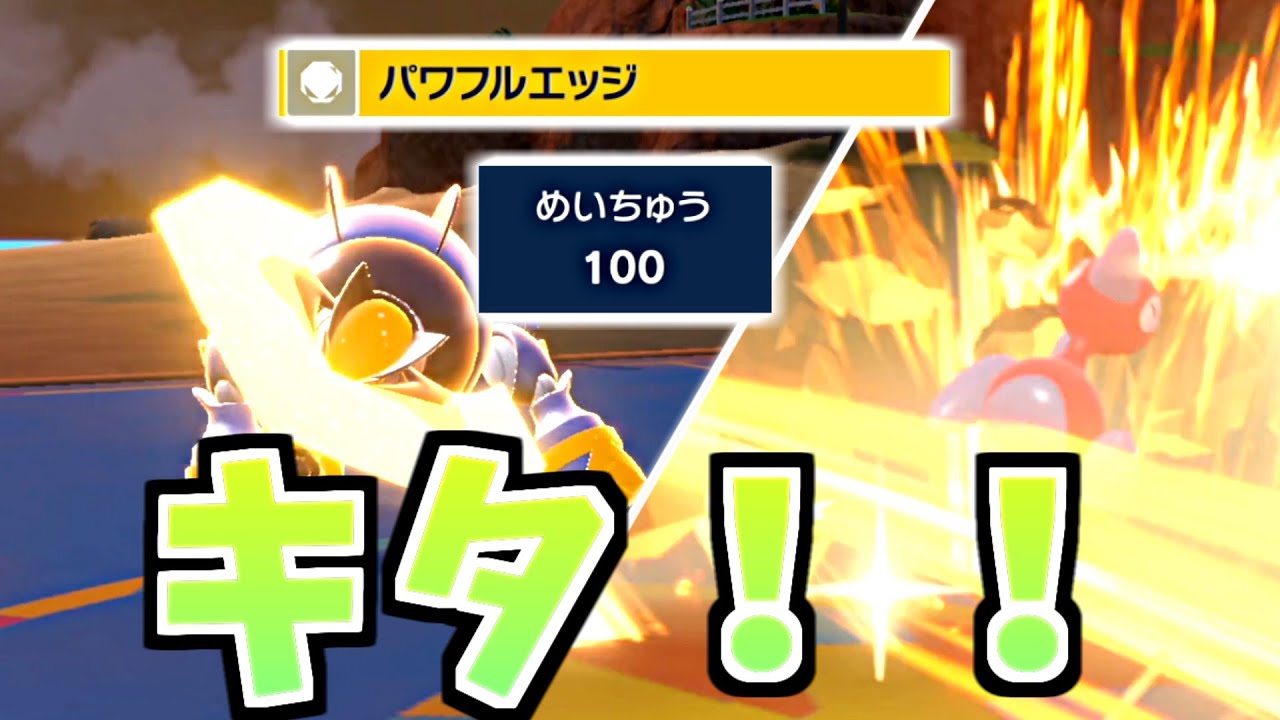 [ポケモンSV] 「逆境を超えていくイワオ」弱すぎるテツノイワオ使ってみた #ポケモンSV #ポケモンSV実況 #ポケモン #テツノイワオ #藍の円盤