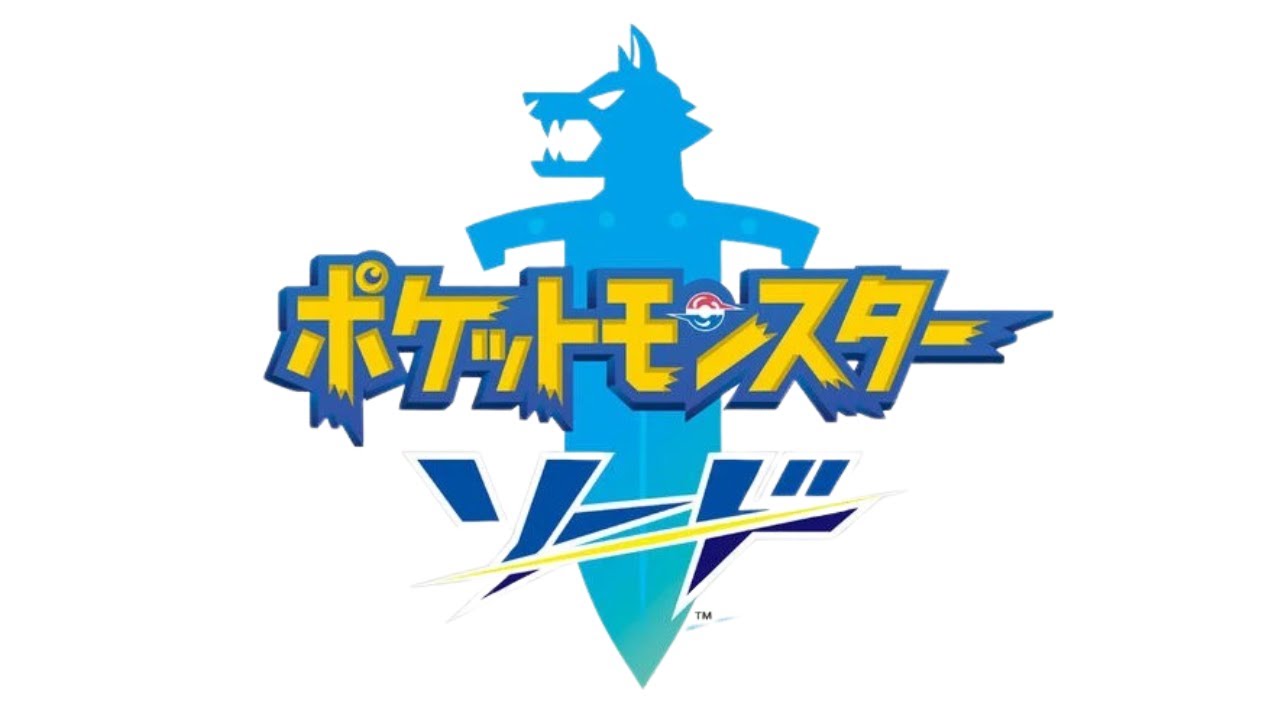 今更ながらポケモンソードのんびり飲みながら実況プレイ【Part１】