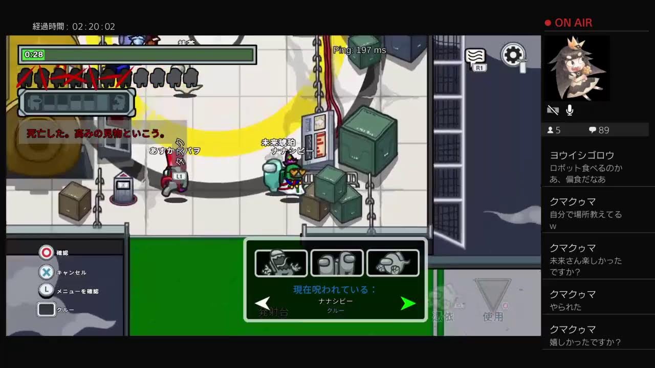 #アモアス　#多人数コラボ～　#コラボ配信　#音量注意　#ひよこプリンライブ