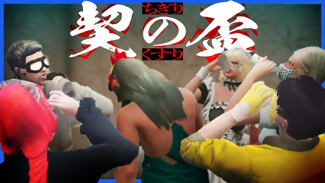 ギャング設立初期メンバーで契りのヤクを決めておかしくなるらっだぁ一行【GTA5/VCRGTA2】