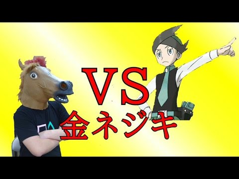 クリスマスネジキ