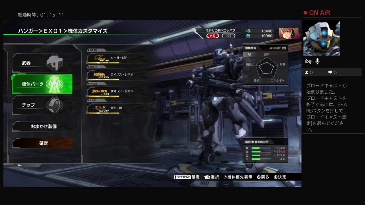 Be yourselfクラマス　ペロッパフががんばるボーダーブレイク