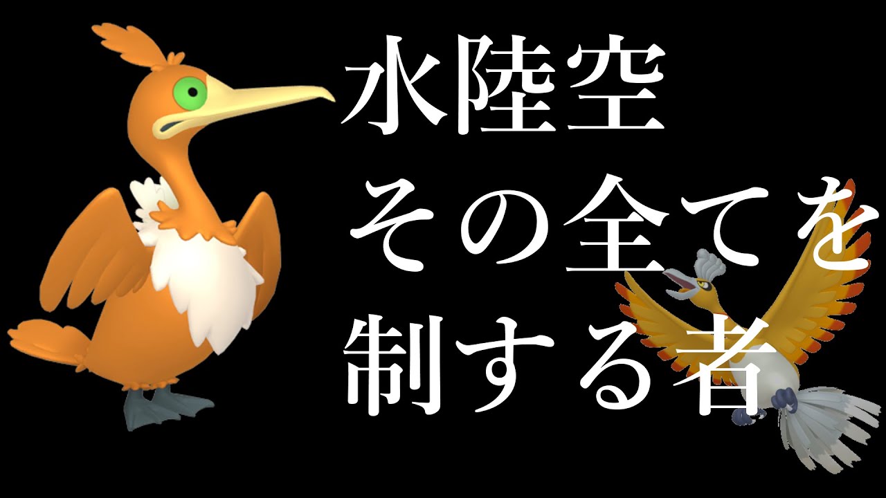 【ポケモンSV】シンクロマシンの仕様・操作について