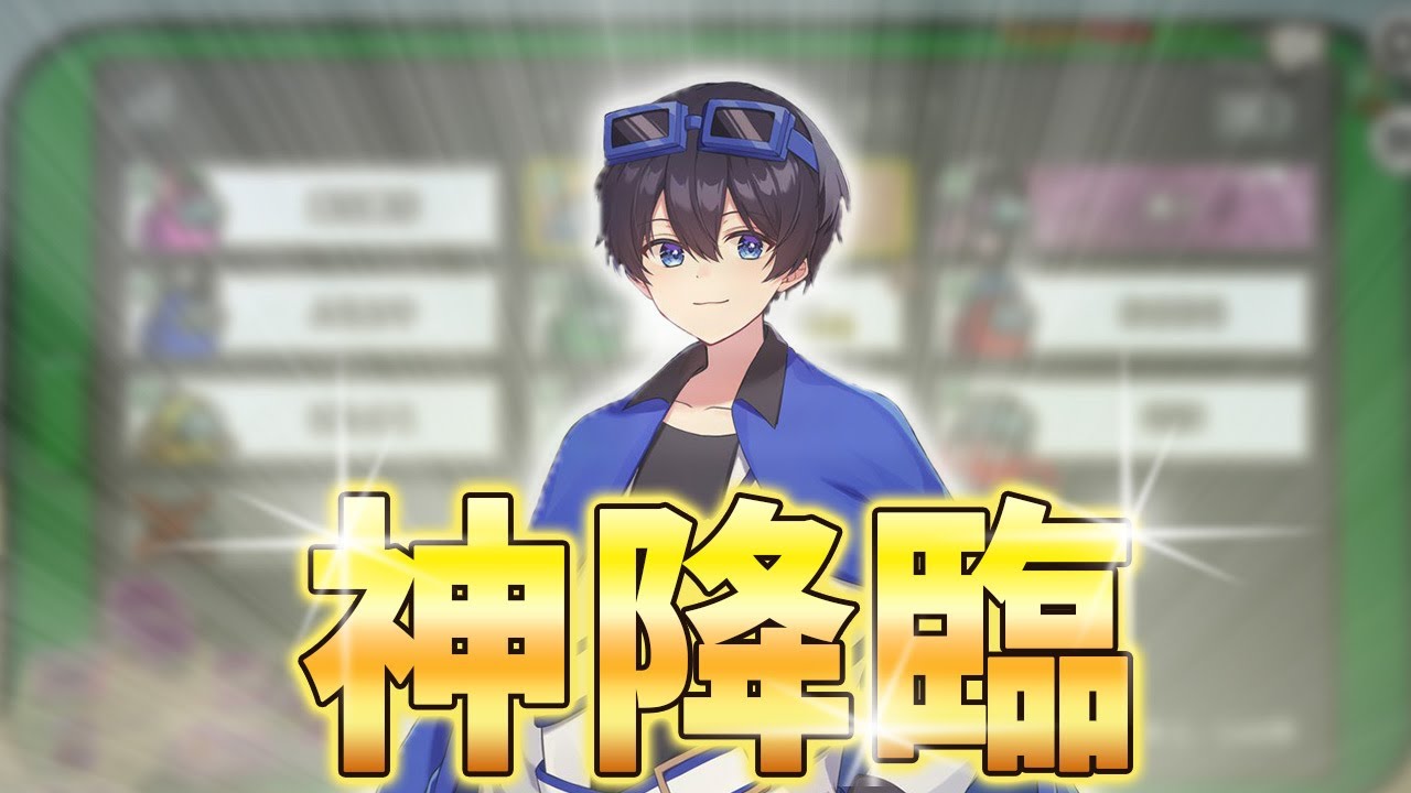 2票分の票を持つ、これだけで村の英雄になる男【Among Us】