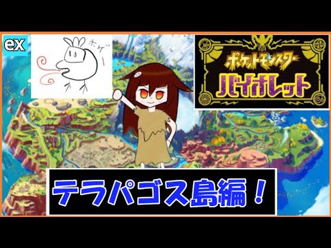 メテノビームでランク行ってみる！ 【ポケモンSV】