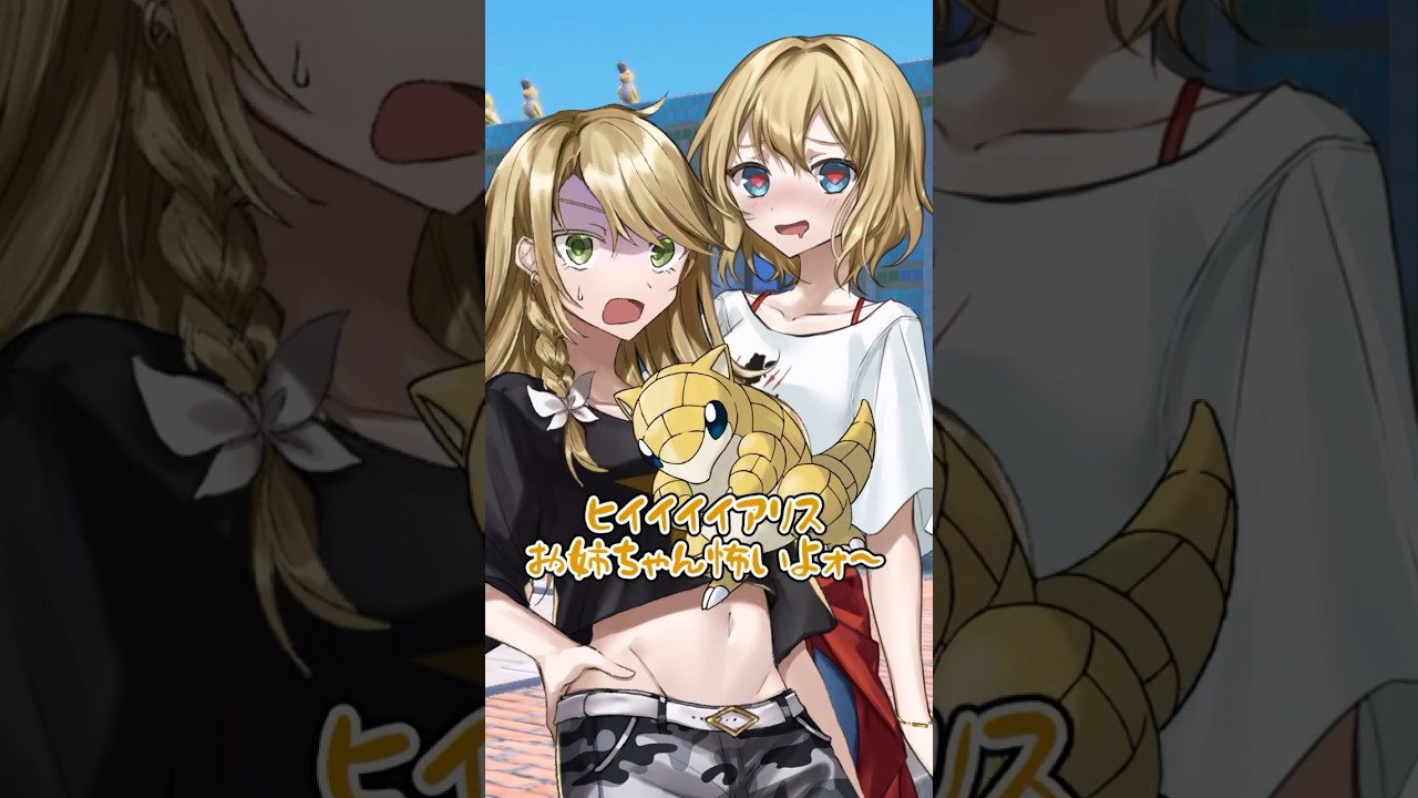 【ゆっくりポケモン】魔理沙と赤ちゃんポケモンがスリーパーに襲われた＃Shorts