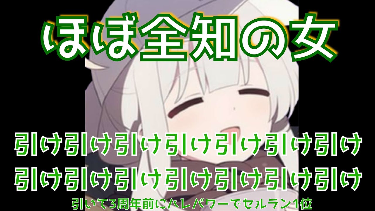 【小鈎ハレ】ハレキャンを引け【ブルアカ】