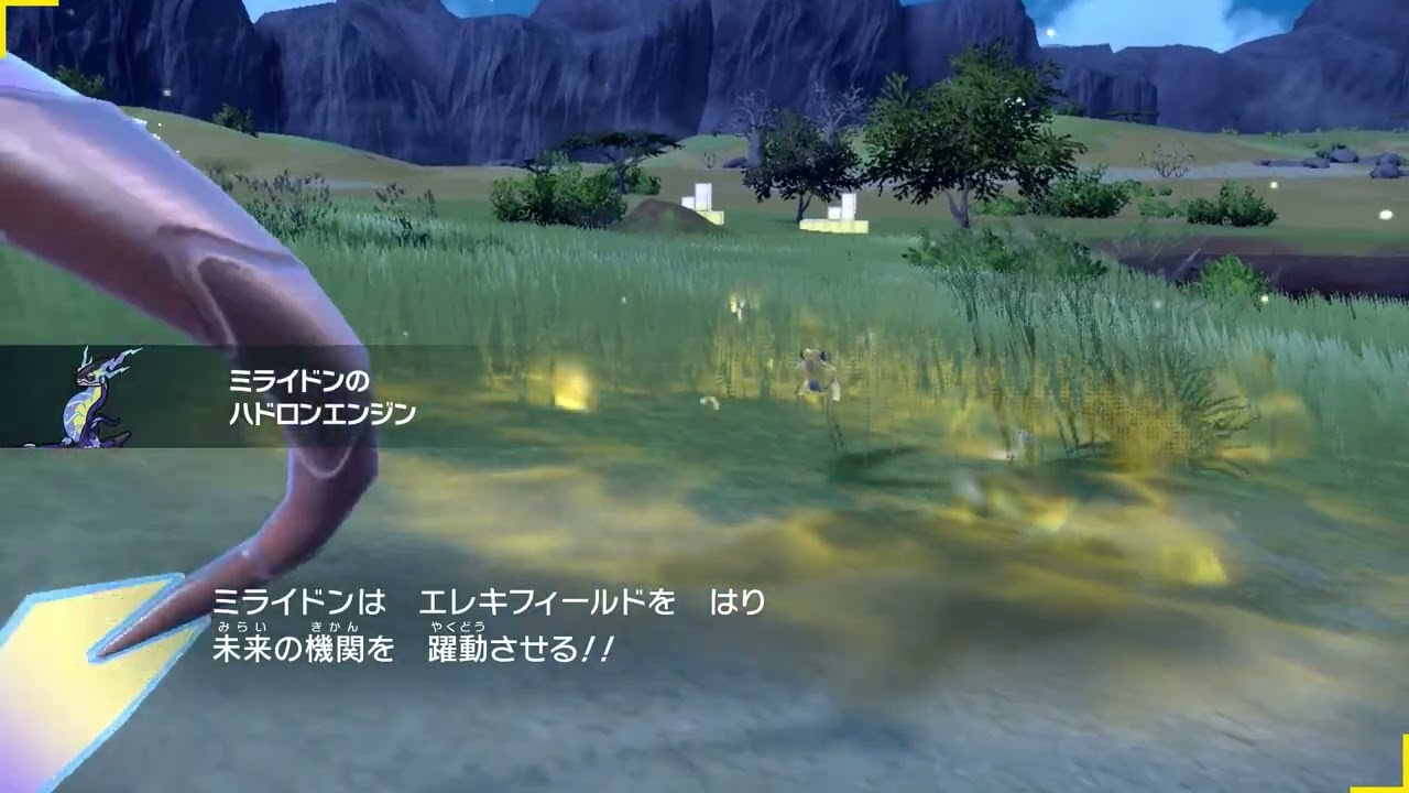 No.27 色違いメグロコ【 ポケモンsv 】