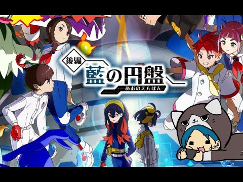 【ポケモンSV】【ゼロの秘宝/後編】いったん図鑑コンプを目指すやつ