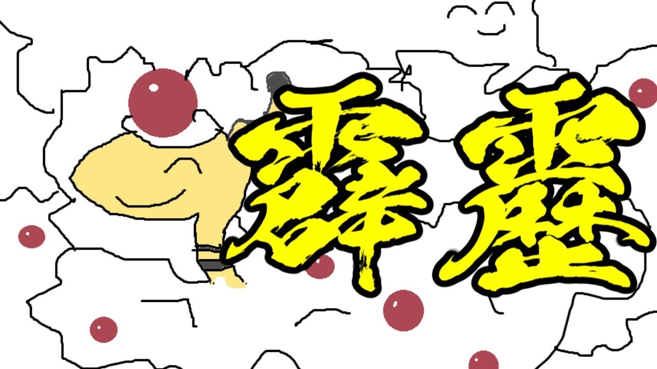 【ポケモンORAS】トリプル百景 その65：霹靂のデンリュウ【トリプルバトル】