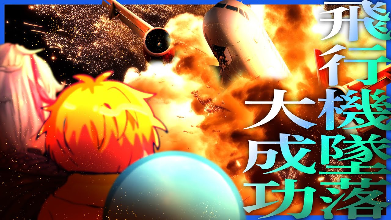 初めての大犯罪が成功し、ギャングへの道を志す男たち【GTA5/VCRGTA2】