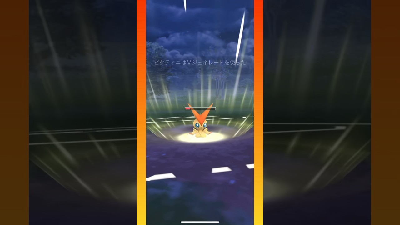 【エスパーカップ】勝利ポケモンビクティニ使ってみたら強くて本当に勝利ポケモンだった！ビクティニ、ガラルギャロップ、カラマネロ #ポケモンgo#スーパーリーグ#gbl #goバトルリーグ