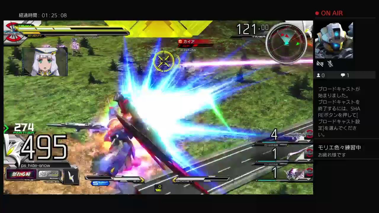Be yourselfクラマス　ペロッパフががんばるマキオン