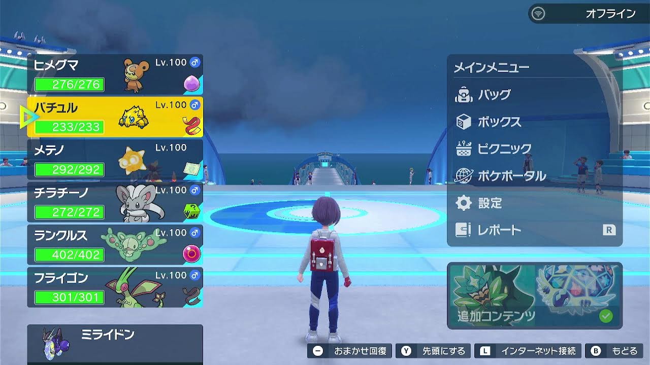 【ポケモンSV】ヒメグマとすぐりんと僕と【藍の円盤】