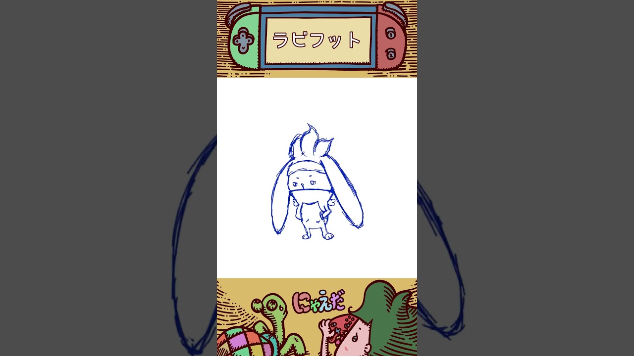 ラビフット【タイムラプス】#ポケモン #Pokemon #ラビフット #Raboot #にゃえだくん #イラスト #Adobe #Fresco #フレスコ #アドビ #adobefresco