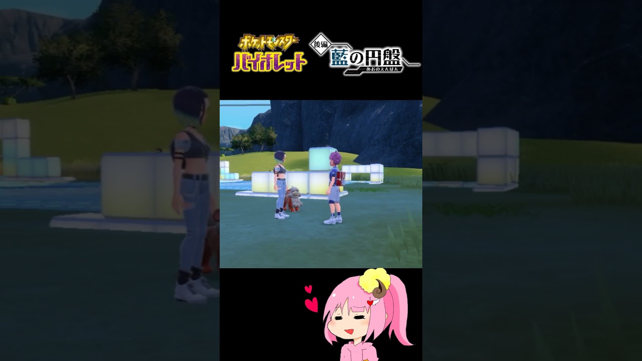 【ポケモンSV】サザレから貰ったガーディ育ててたら特殊セリフあってテンション上がった女#Shorts #short【ついんしーぷ】