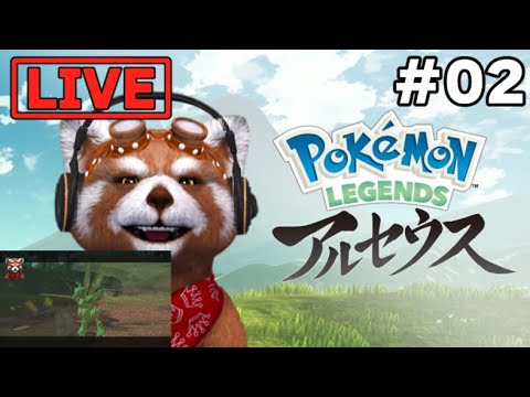 01/30   爆裂進化！マグマラシ！  アルセウス#02