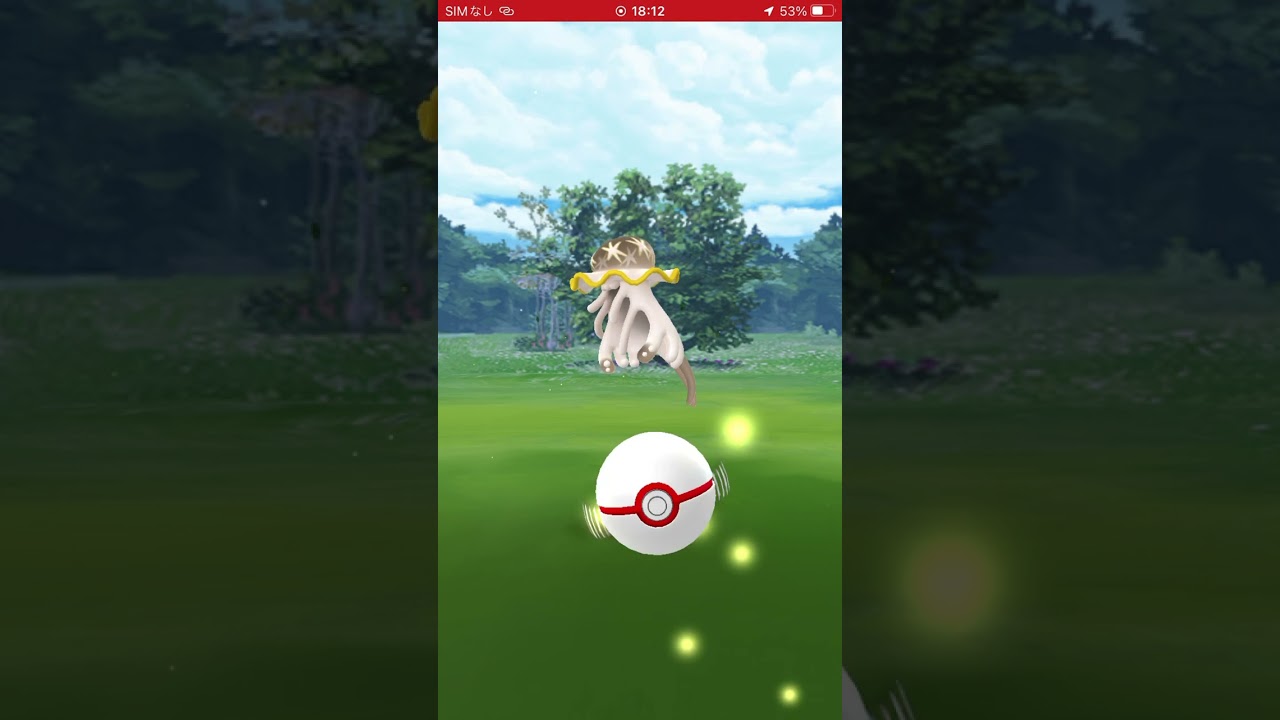 ゲットの瞬間　パート353 ポケモンgo ウツロイド　#pokemon