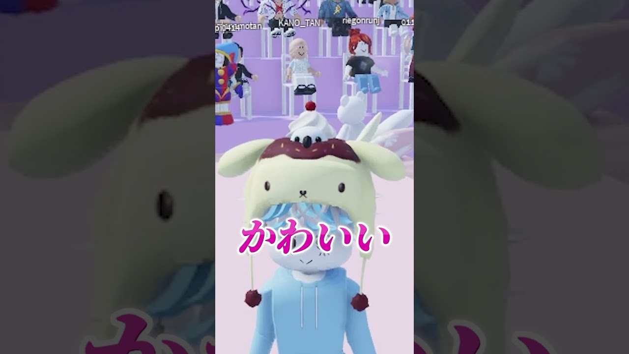 プリンvsゼリー！どっちが人気だと思う？【ロブロックス/ROBLOX】#shorts