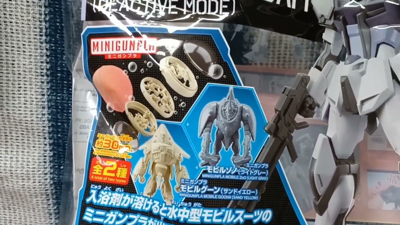 ホビーショップメガドックさんで入浴剤入りのストライクガンダムを買ってきました😆✌️🎶