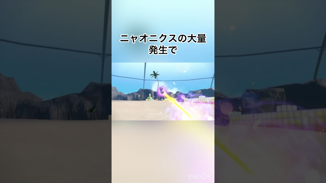 【ゼロの秘宝/藍の円盤】　色違いニャオニクス厳選中に色違いニャスパーを発見💡ピンク可愛い💕　【ポケモンSV/PokemonSV】