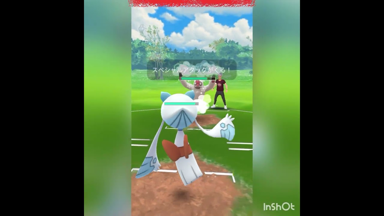 ただ…ユキメノコが強かった‼️