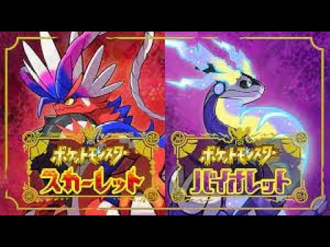 【ポケモンSV】クリスマス前夜に少しだけ