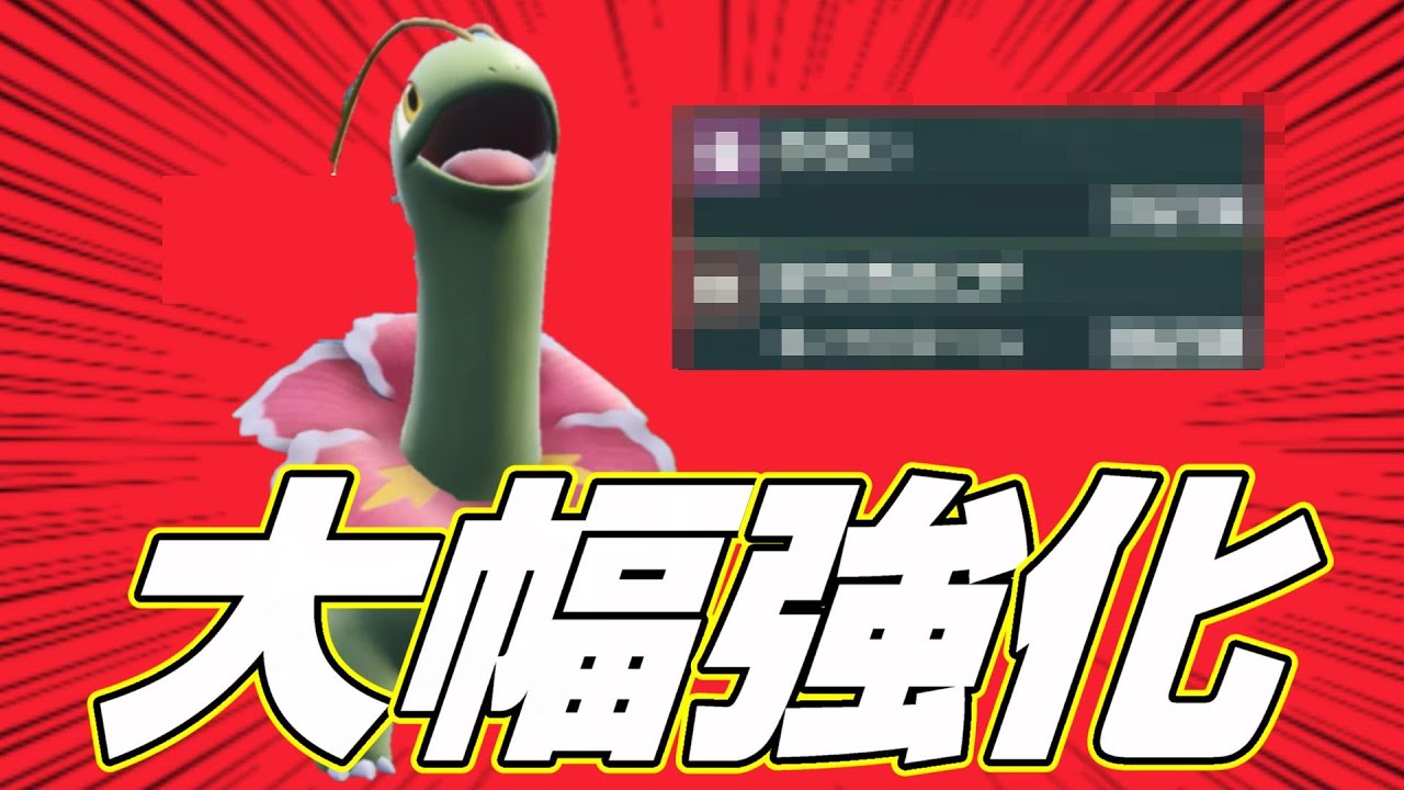 【ポケモンsv】新技習得で大幅強化！！メガニウムの時代がキター！！！！【スカーレットバイオレット/藍の円盤】