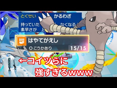 【ポケモンSV】サワムラーさん、かるわざと新技の相性が良すぎてラティオスやパオジアンに強すぎる事が判明ｗｗｗｗｗｗｗｗ