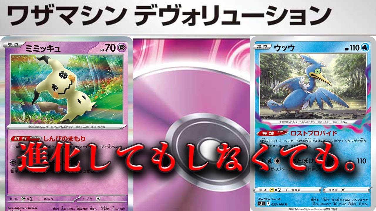 【ポケカ】CLお疲れ様でした。色々話したいけど何も話してない赤ロスト対戦【PTCGL】