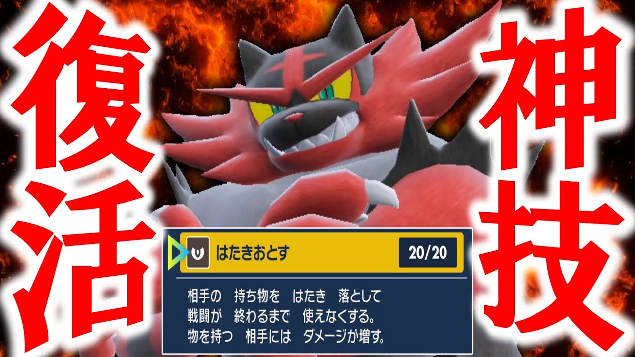 【超強化】選出率100%！神技が帰ってきた『ガオガエン』は来月間違いなく流行ります！【ポケモンSV】【ゆっくり実況】