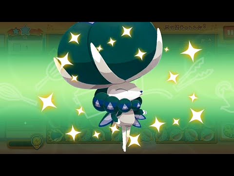 ポケまぜ スキル&アシスト能力集 - バドレックス / 寶可繽紛趣 技能&小幫手能力集 - 蕾冠王 / Pokemon Cafe ReMix - Calyrex's skill & Sidekick