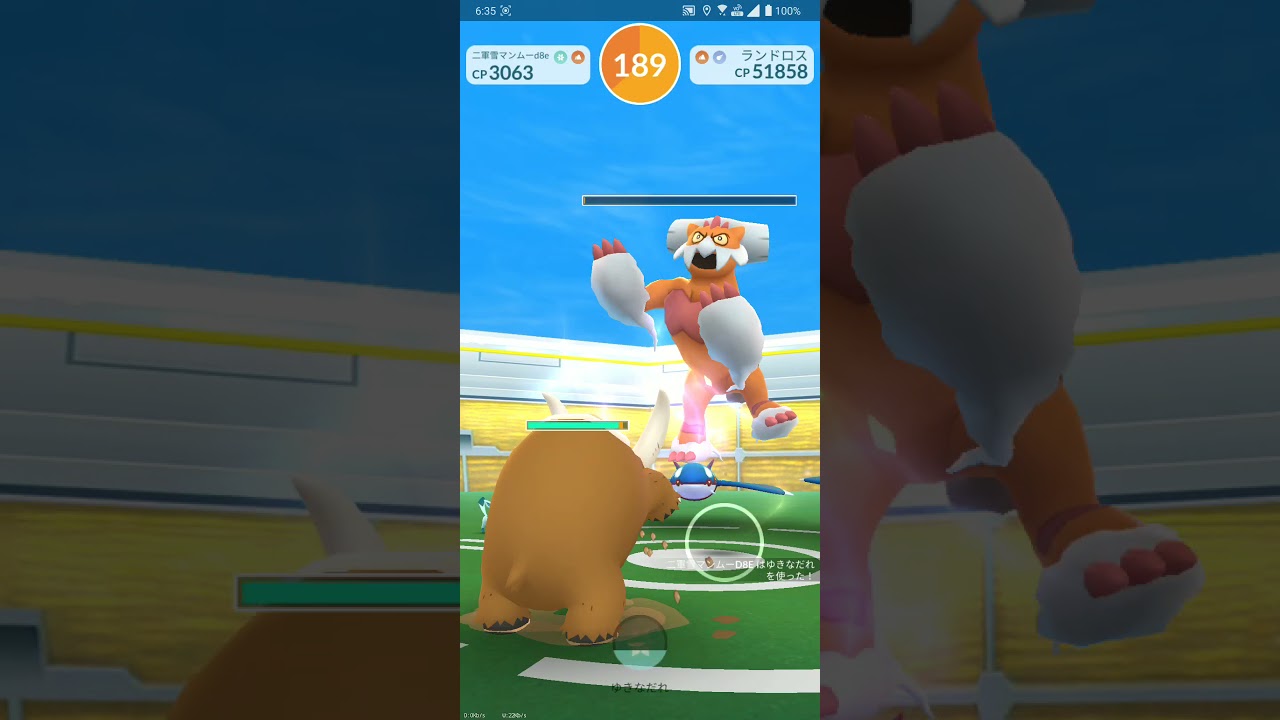 【ポケGO 2021】228：6人レイド「ランドロス[霊獣](マッドショット・じしん)」[01:47]
