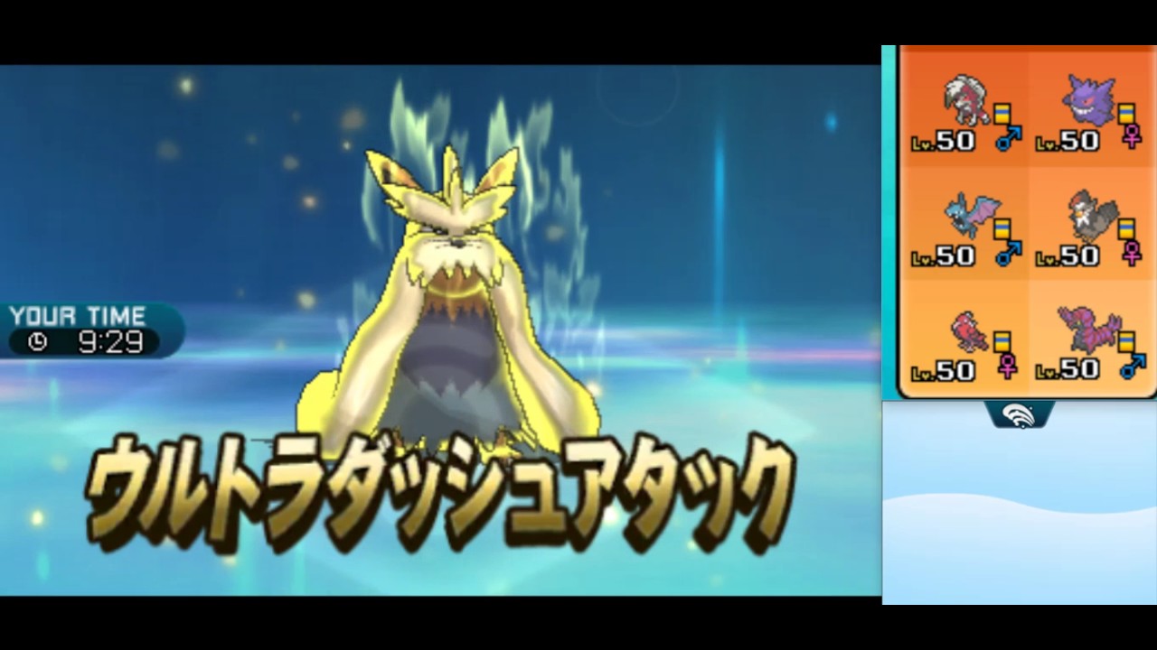 ポケモン実況その２　～ムーランド編～