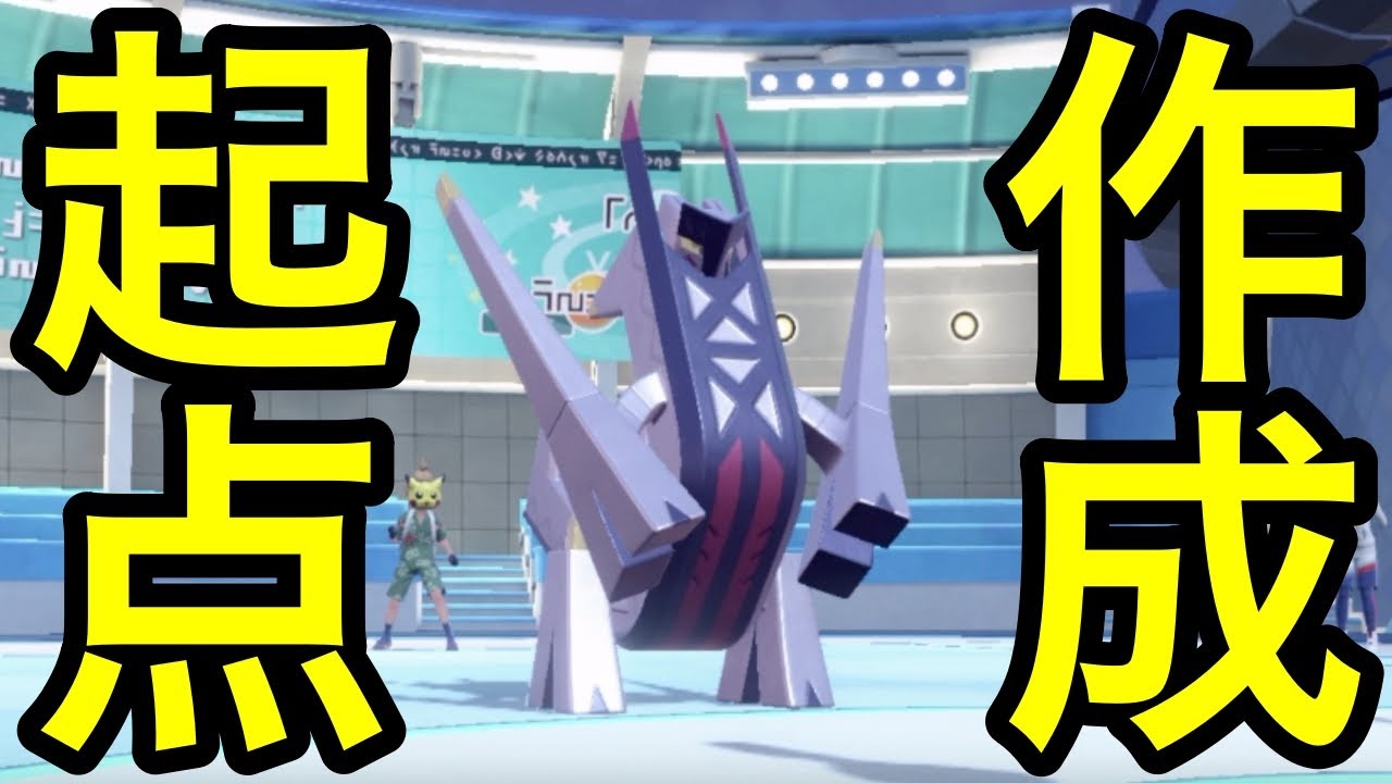 【ポケモンsv対戦&育成論】起点作成ブリジュラスがめっちゃ仕事人だった※動画の最後に型紹介あり