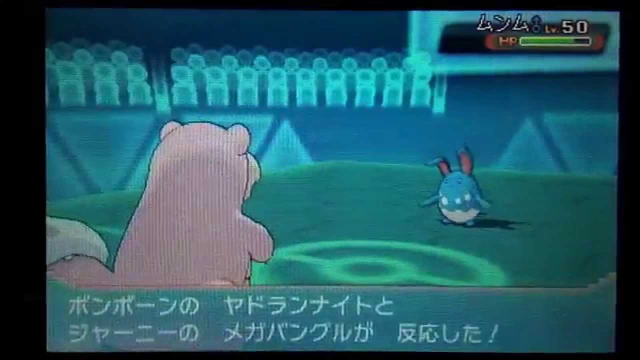 ジャーニー対戦記７『メガヤドラン要塞』