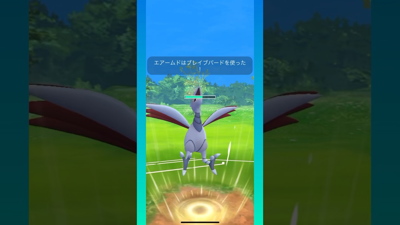 【スーパーリーグ】ブレイブバードの打ち逃げが強過ぎる！ エアームド、ナマズン、sラグラージ #ポケモンgo#スーパーリーグ#gbl #goバトルリーグ