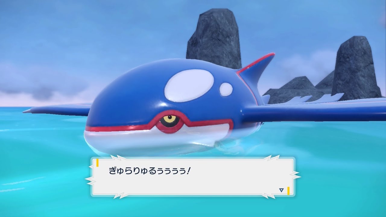 「カイオーガ」出現場所【ポケモンSV ゼロの秘宝 藍の円盤】