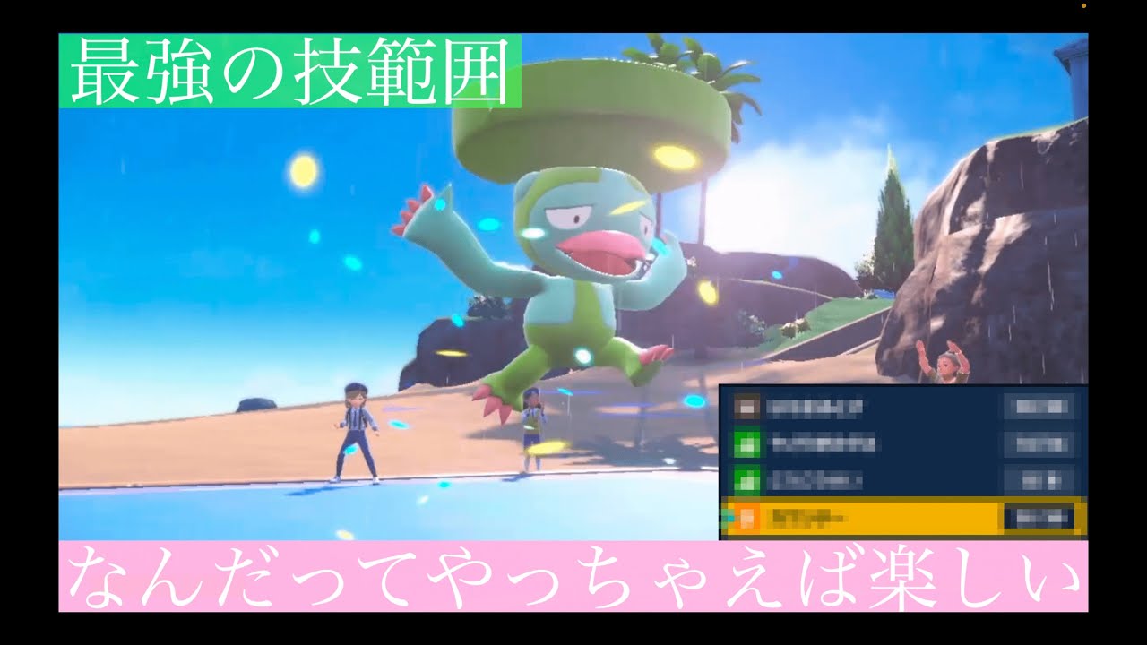 物理受けハスブレロ。半年ぶりの動画の主役に俺はこいつを抜擢する。【ポケモンSV】