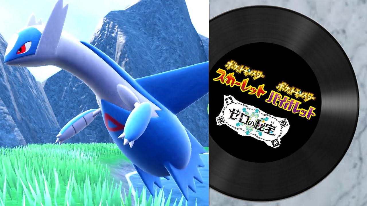 【ポケモンSV ゼロの秘宝】ラティオス ＆ ラティアス戦（おやつおやじ）【藍の円盤】【ポケットモンスタースカーレットバイオレット DLC  プレイ動画・BGM】