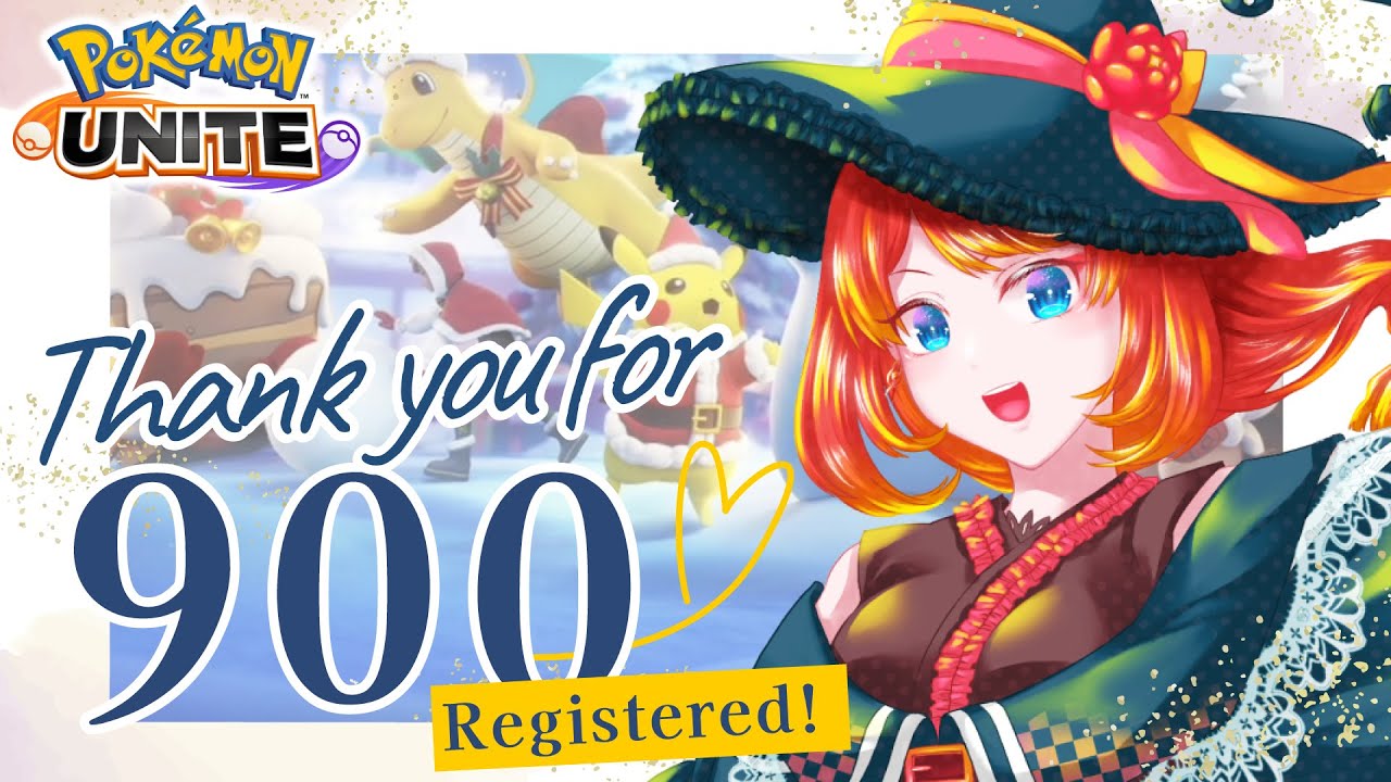 【ポケモンユナイト】900人ありがとうございます❣️やぶさか参加型ランクマ【1440〜】