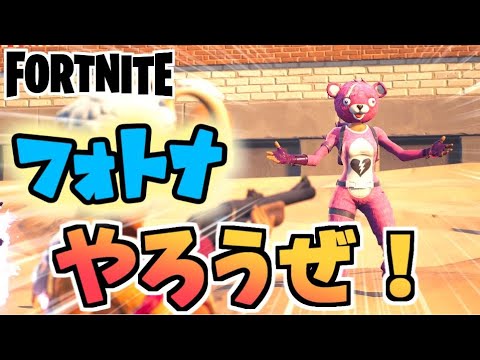 参加型サンドボックスモードでクリスマスっぽいものを作る配信 #レゴフォートナイト