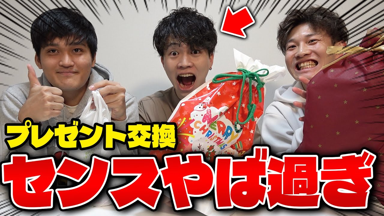 【ポケカ】ポケカプレイヤー達がクリスマスプレゼントを選んだ結果……