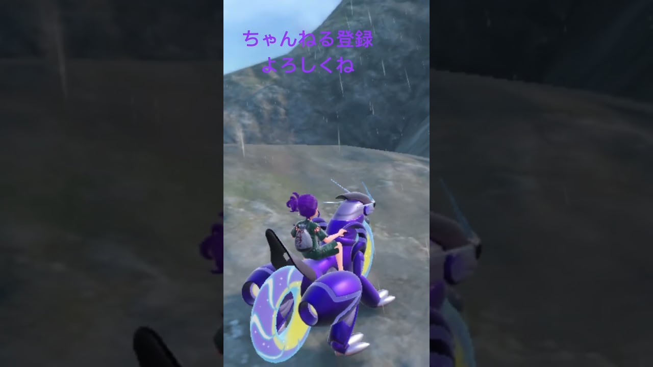 色違いバネブー自然遭遇！！ #ポケモン #ポケモンsv #gameplay #pokemon #shiny #色違い