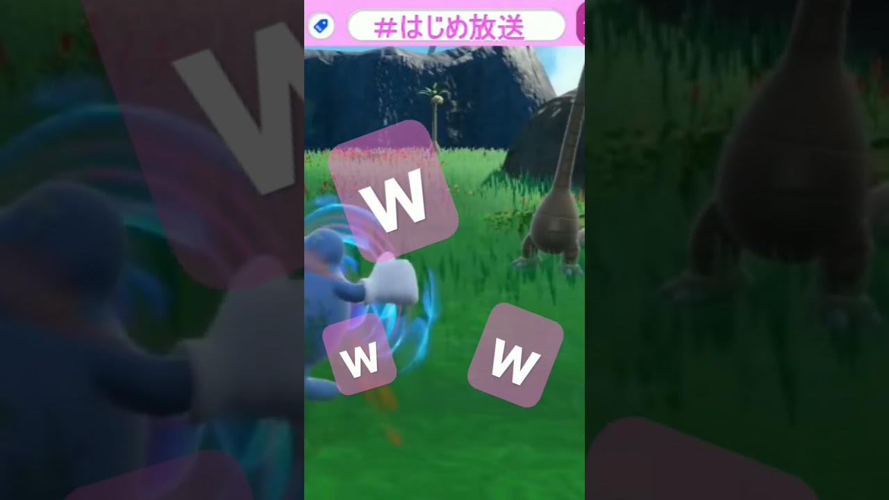 #short  #ポケモン藍の円盤  #アローラのすがた #ナッシー
