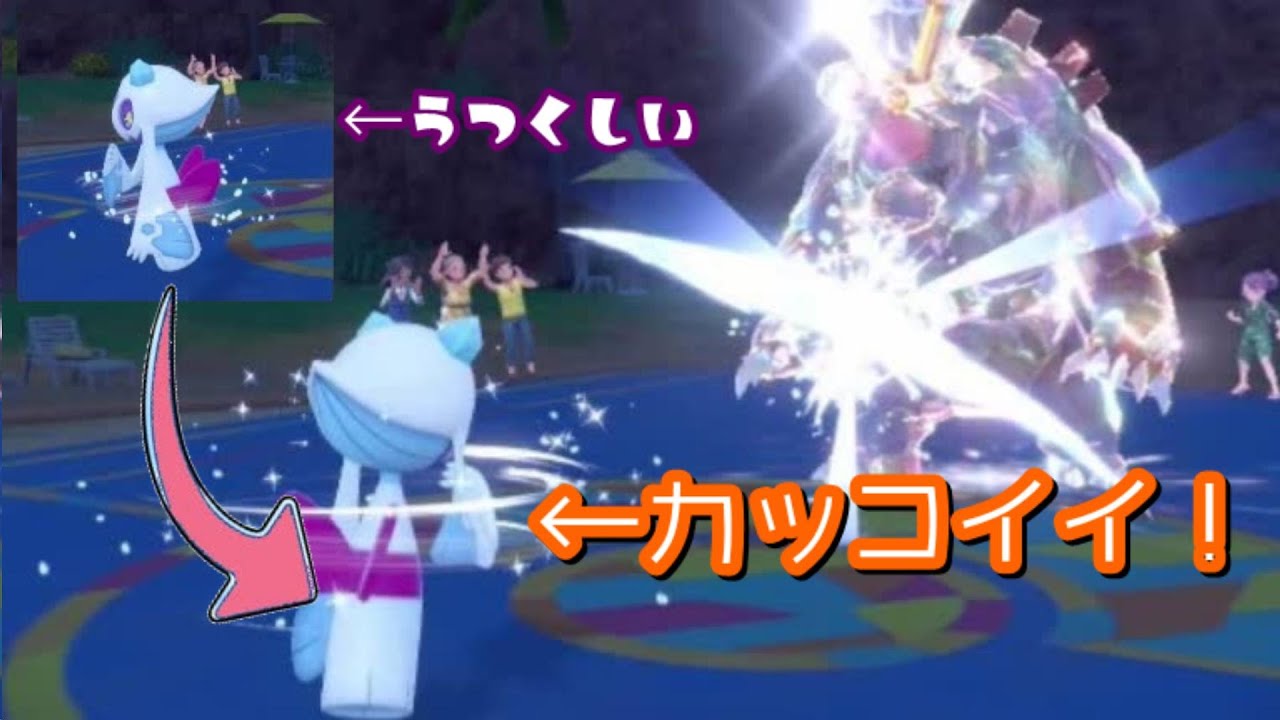 【ポケモンSV】”あの技”を再習得したユキメノコが武闘派で美しカッコイイ！！！！