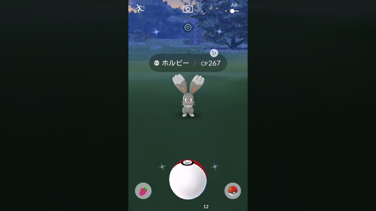 【ポケモンGO】スポットライトアワーで出た色違いホルビー✨ #shorts